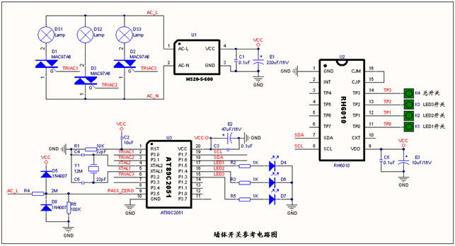墻體開關參考電路圖