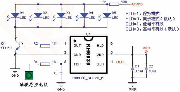 RH6030,LED臺燈應用電路圖<