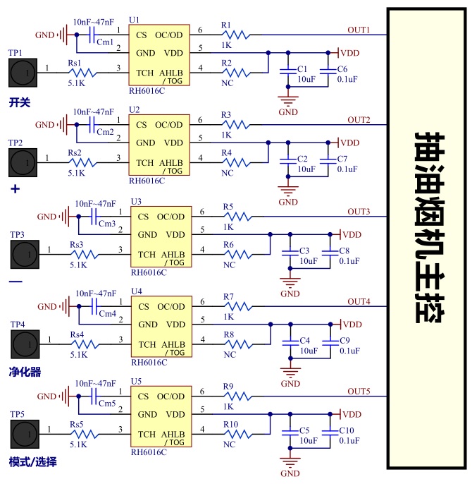 抽油煙機(jī)觸控面板參考電路圖