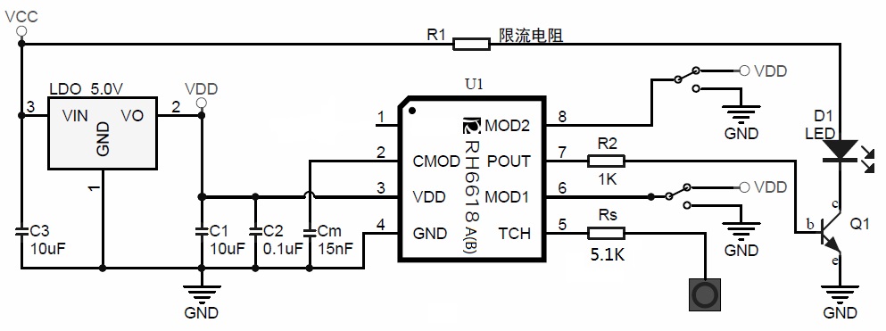 RH6616觸摸按鍵,觸摸按鍵IC,觸摸IC應用電路