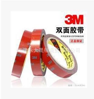 【3M汽車(chē)泡棉雙面膠帶】好膠帶貼的就是緊！